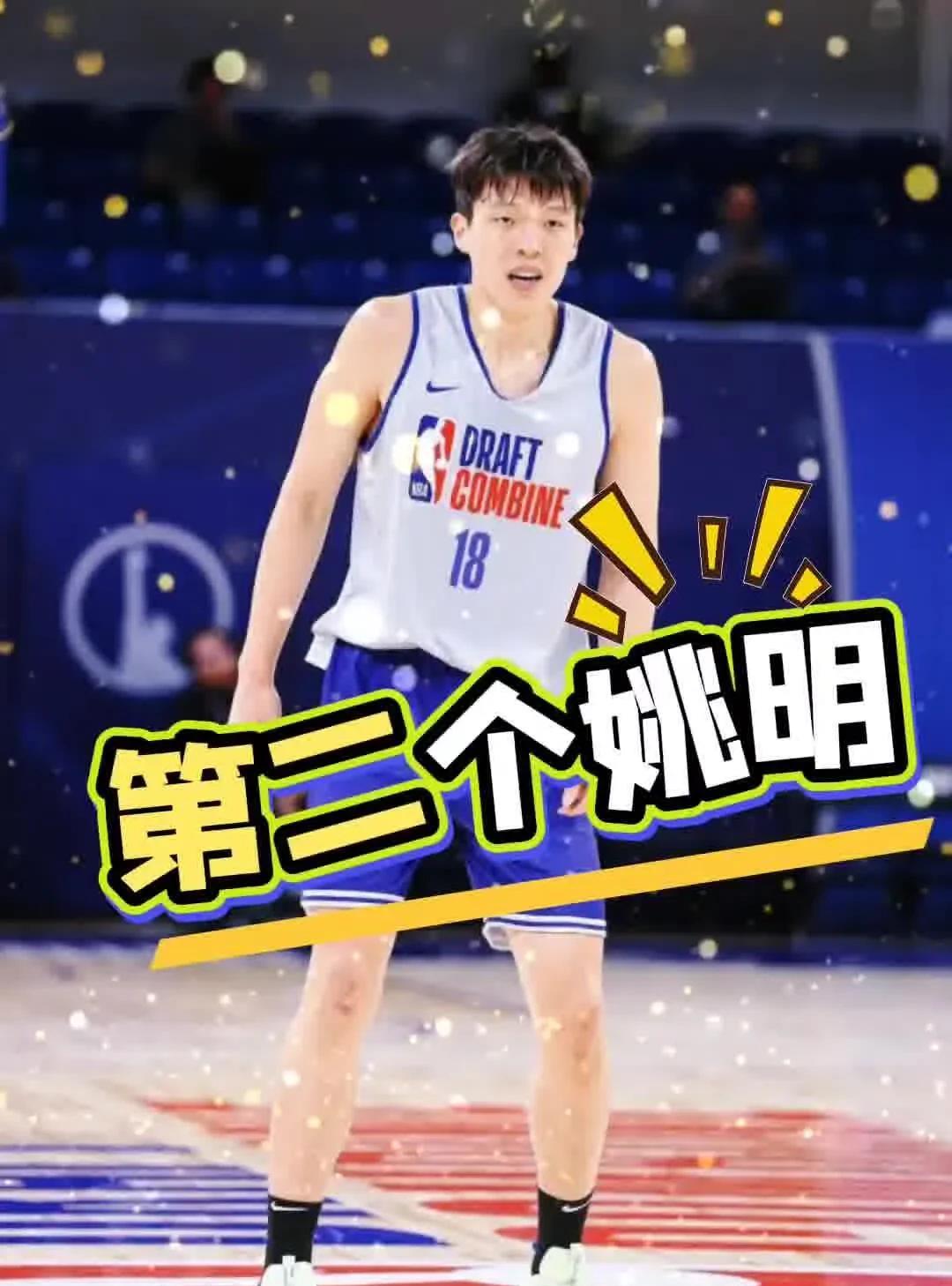 NBA第一经纪人里奇-保罗谈杨瀚森，喜爱溢于言表他说道:“对我们来说，从中国