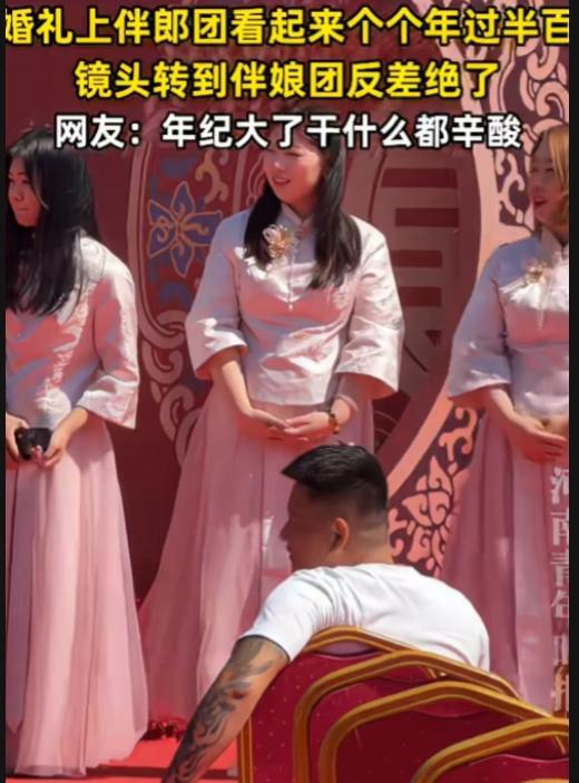 年龄大了干什么都心酸