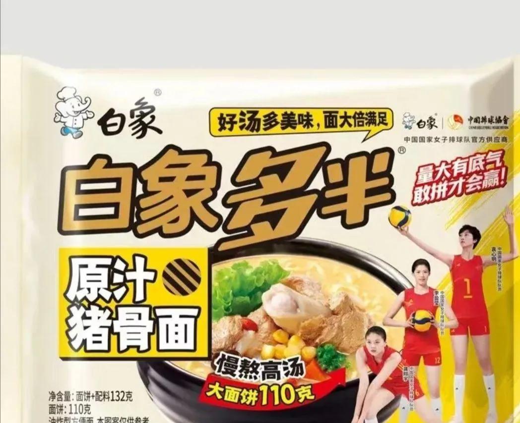 我一个朋友曾经在白象厂子里打工，她说白象真的比大家想象的还好，就说白象用的面