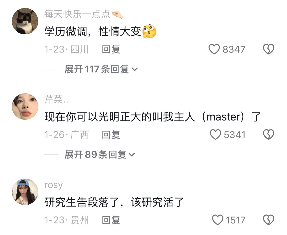 诡秘这才是我想要的朋友圈毕业文案