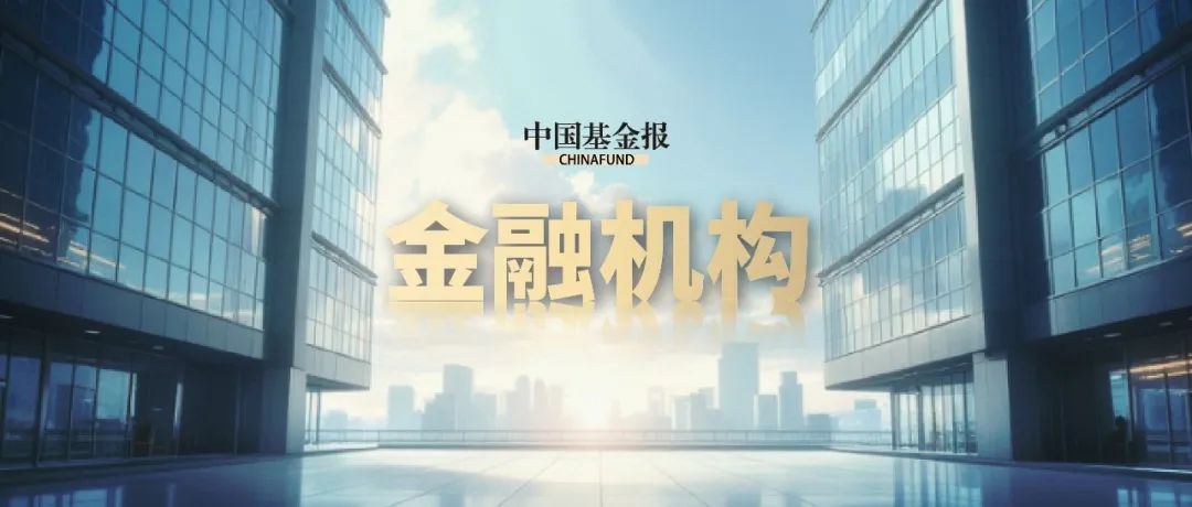合计150亿! 兴业银行、杭州银行大动作