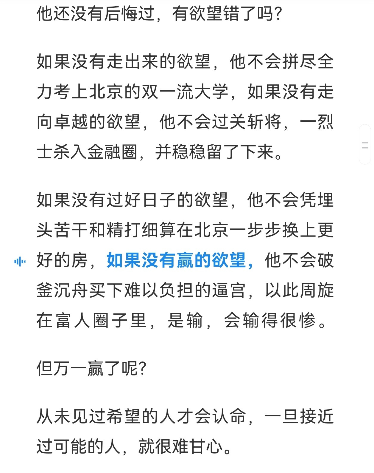 好有魅力的女人啊想亲想抱大腿想拥有一个​​​