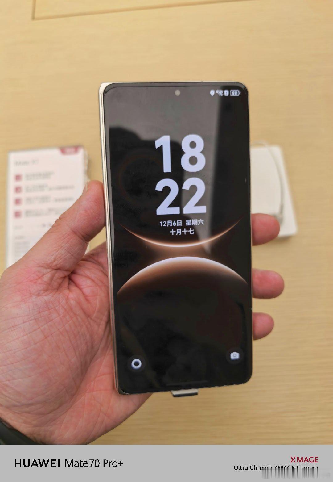 手小星人发现好像X7这个尺寸好像更适合我啊