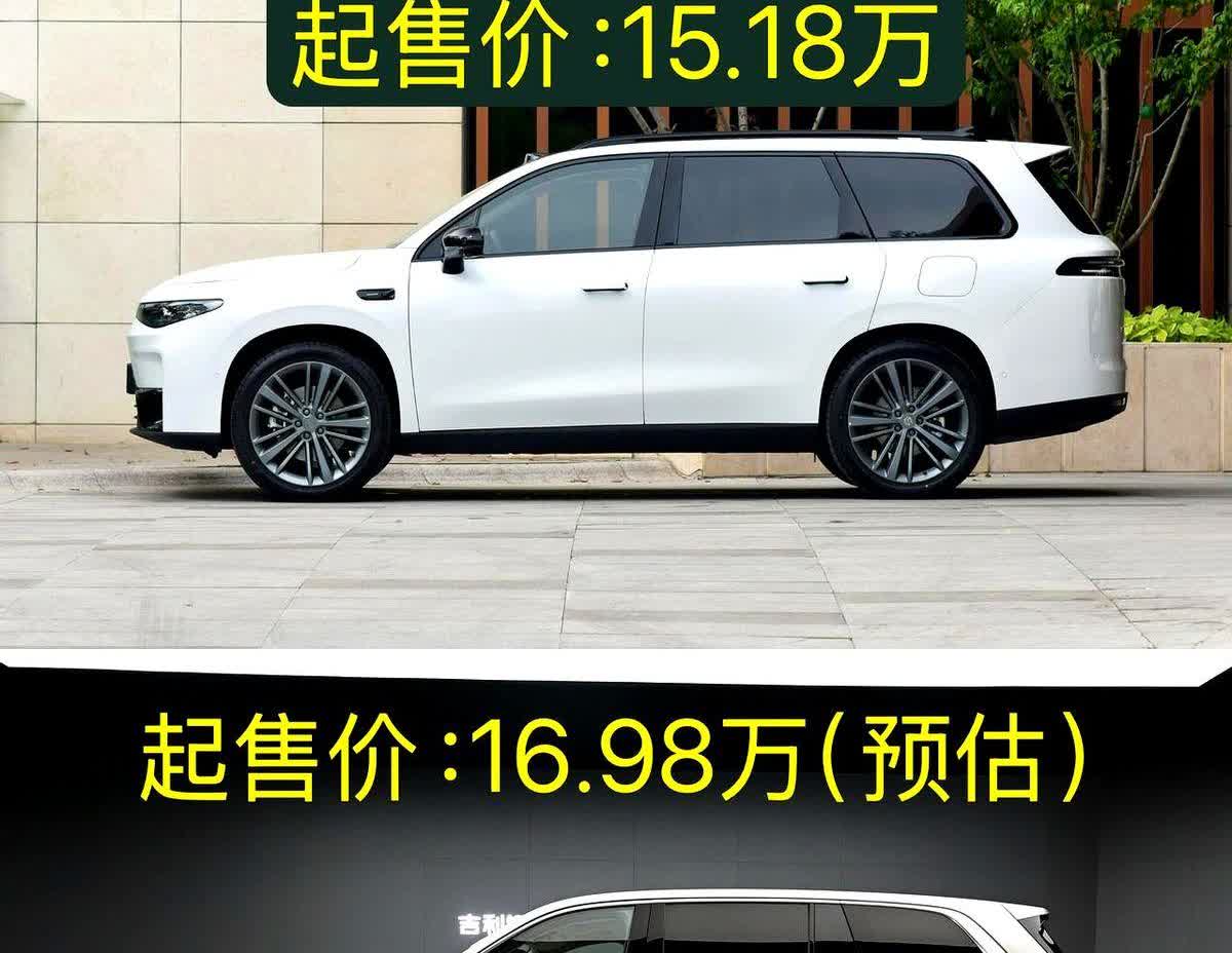 银河M9马上就要上市，猜价格的人很多，有说15万的，有说30万的！你们发