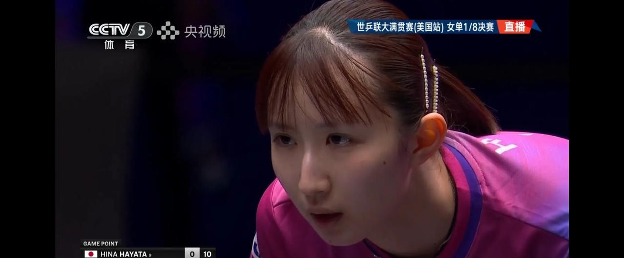 张本美和没有哥哥幸运，女单被早田希娜淘汰。WTT美国大满贯比赛，今天日本队男单