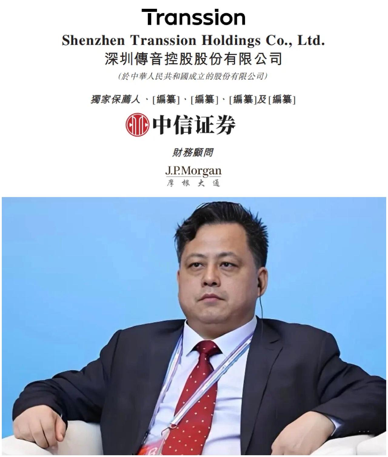 国内卷手机，传音在非洲“卷电”！把光伏板卖成白菜价，这招太狠了手机卖不动了