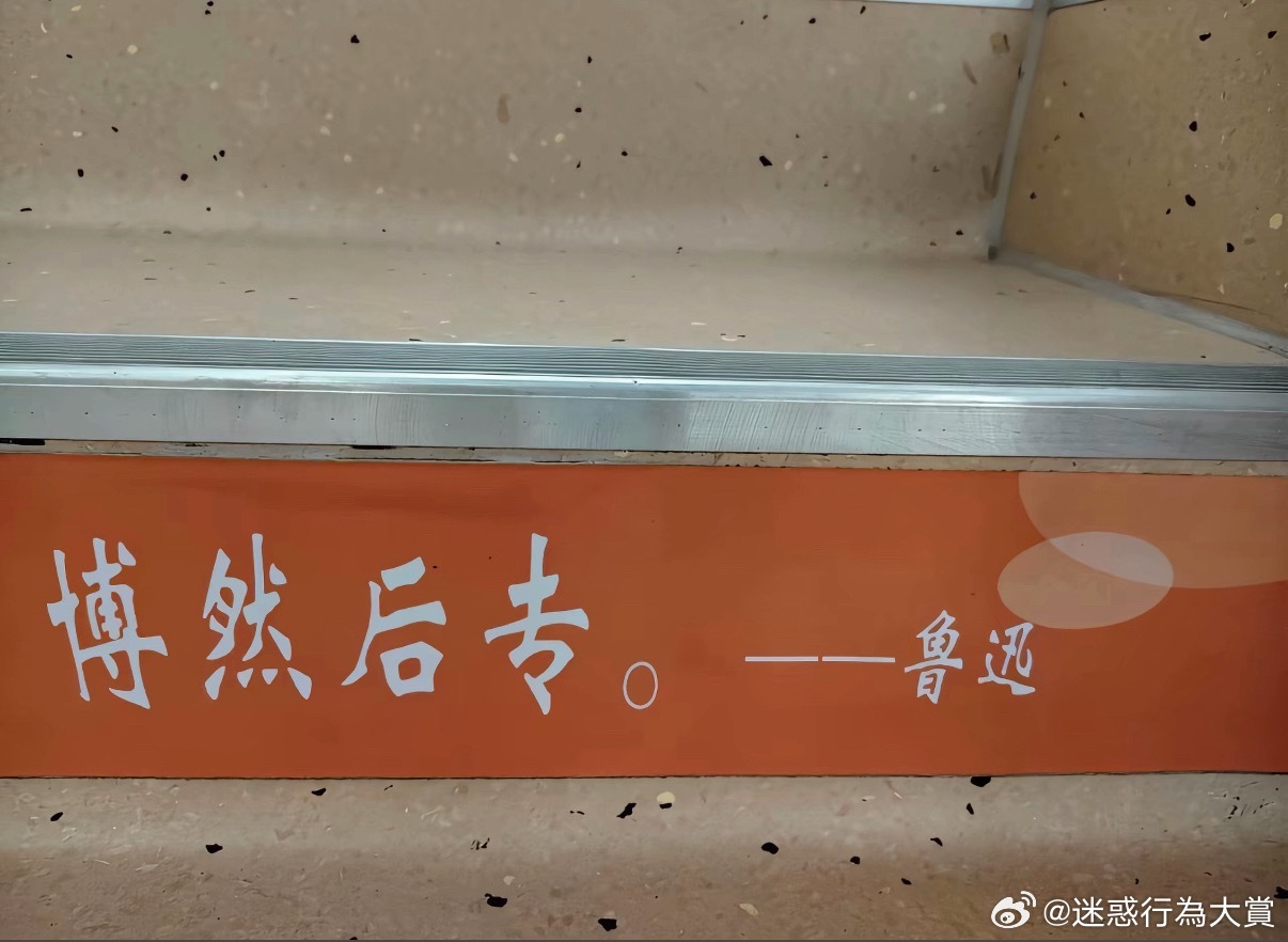 《火影忍者专人传》​​​