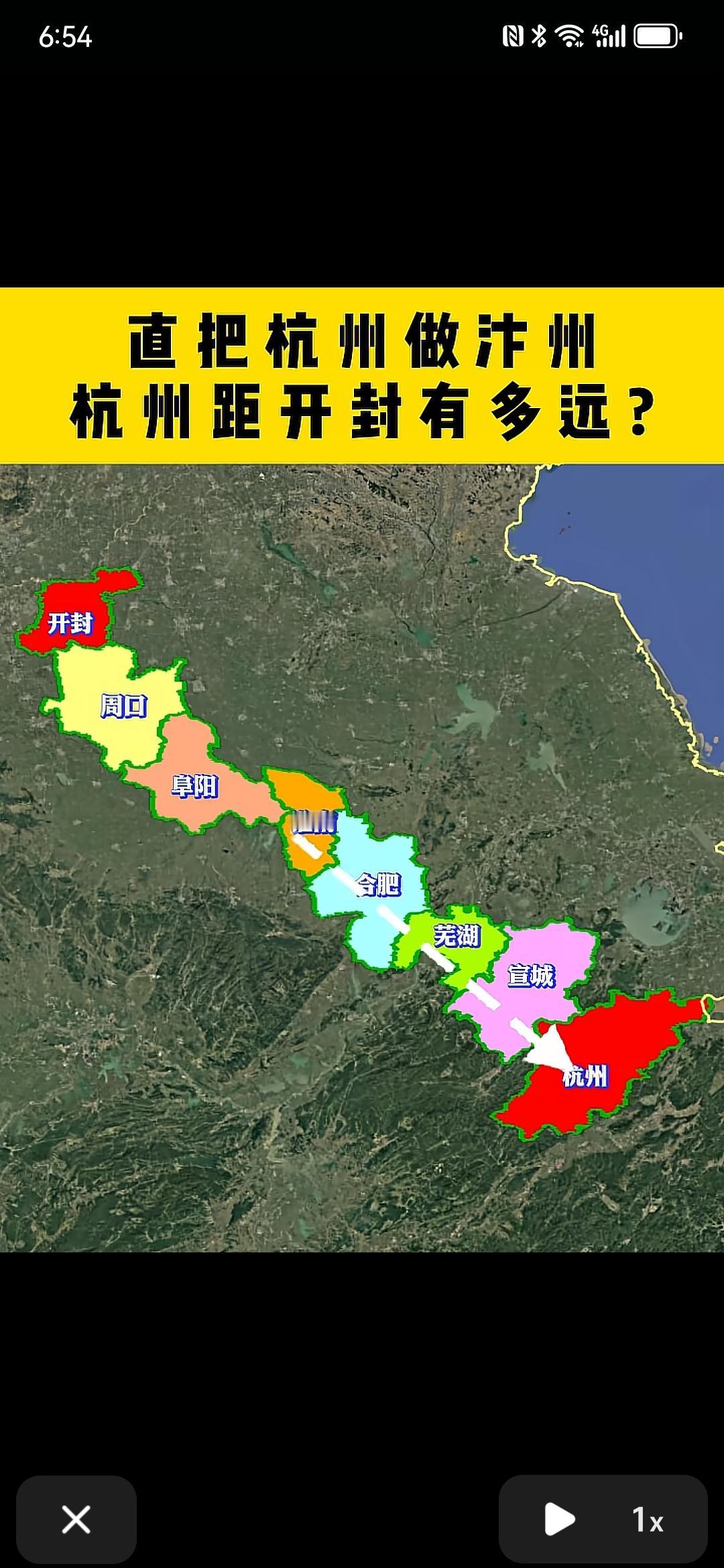 直把杭州做汴州，钱弘俶正好反过来，只把汴州做杭州。实际上，杭州到汴州挺近的，才
