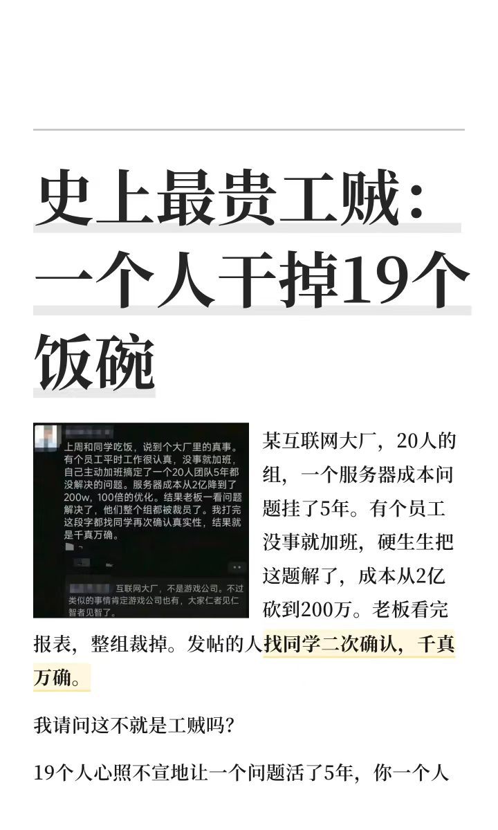 有人的地方就有江湖，还得再加一句，有江湖的地方就有政治​