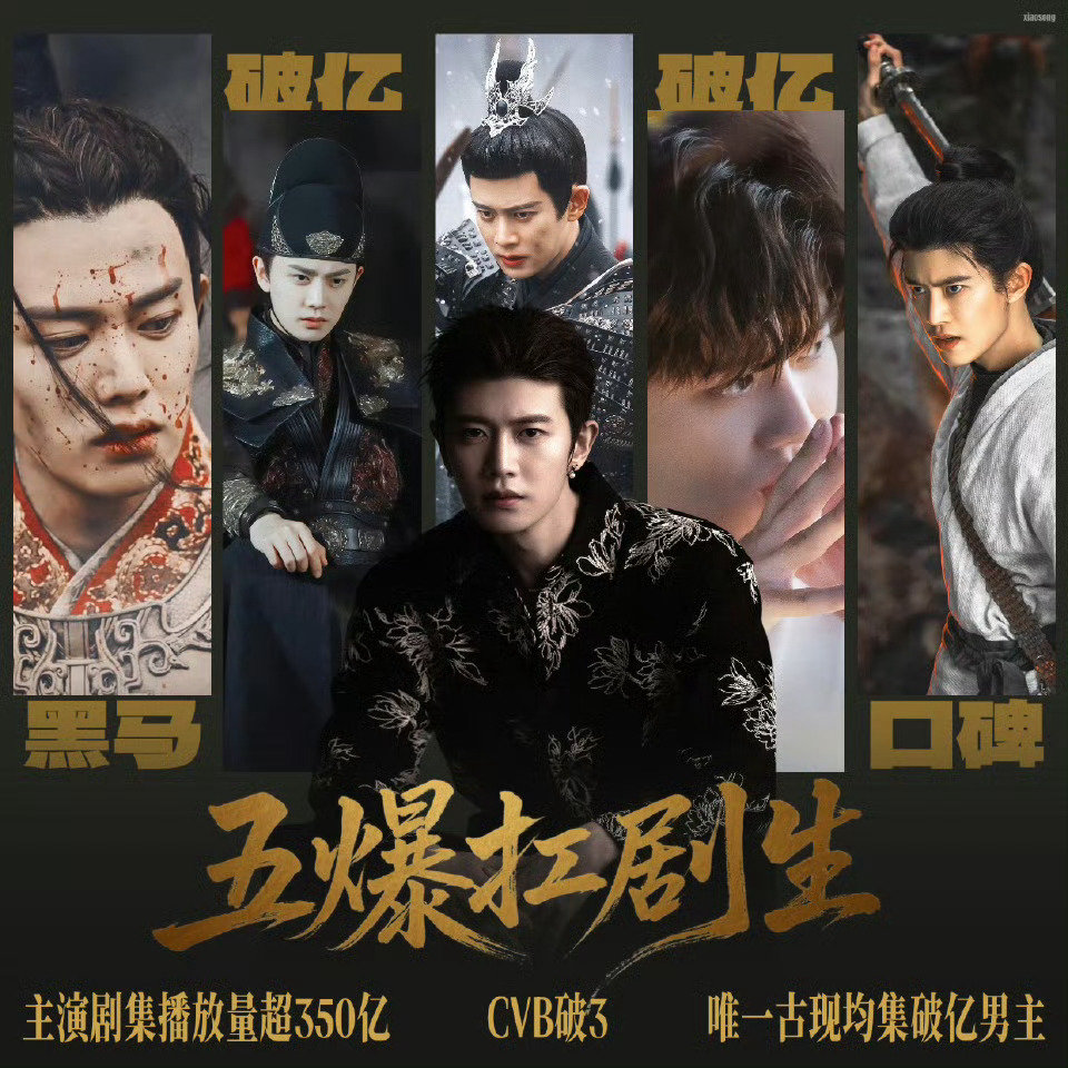 #佳偶天成回款2.51亿#腾讯视频满广,爱奇艺广告商跑步进场成绩亮眼登腾讯爱奇艺欢瑞世纪财报就这个顶