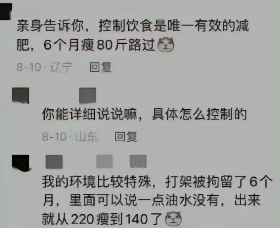哇哇哇宝子们学起来