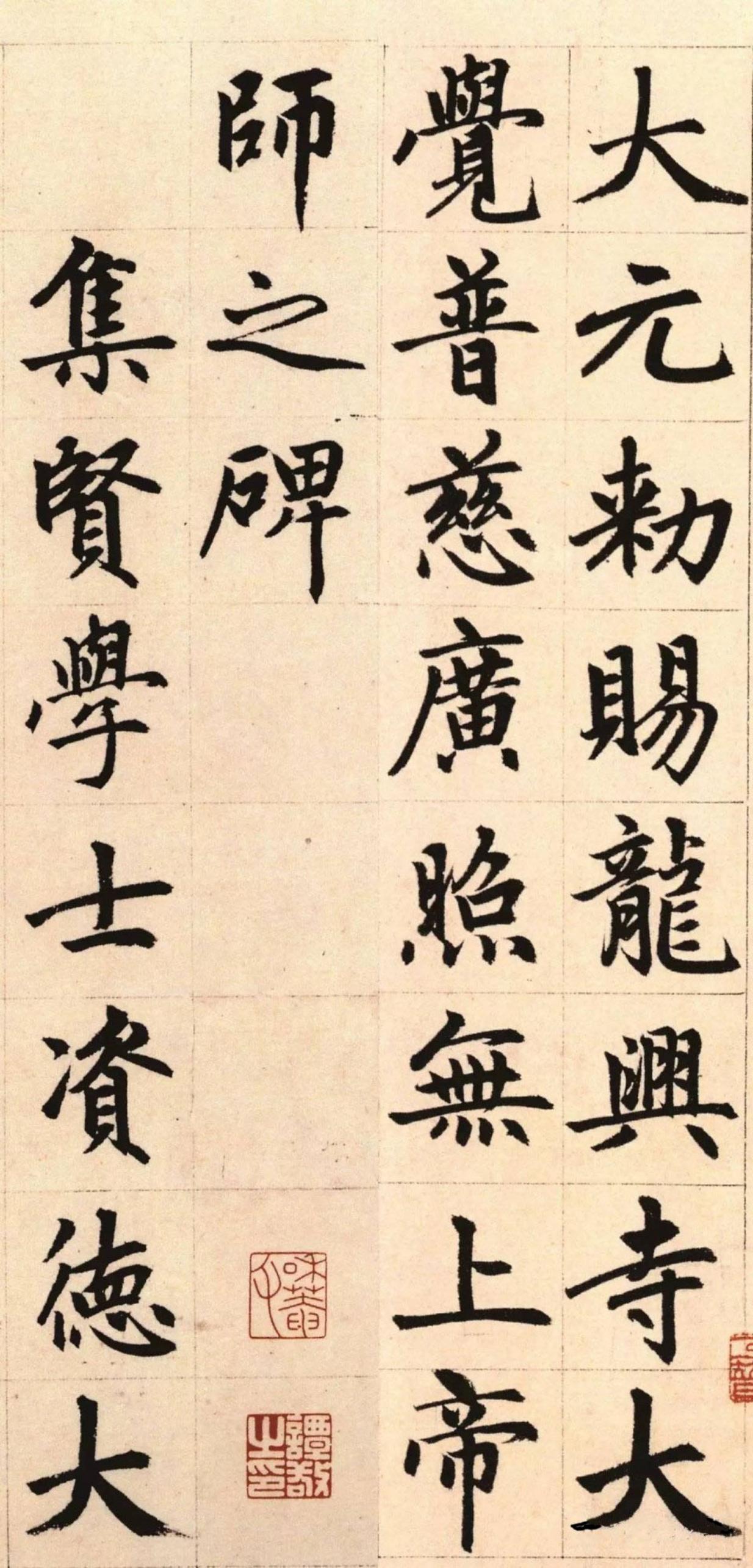 赵孟頫《胆巴碑》是奉元仁宗敕命所书，此碑在元代楷书中究竟占据怎样的历史地位？