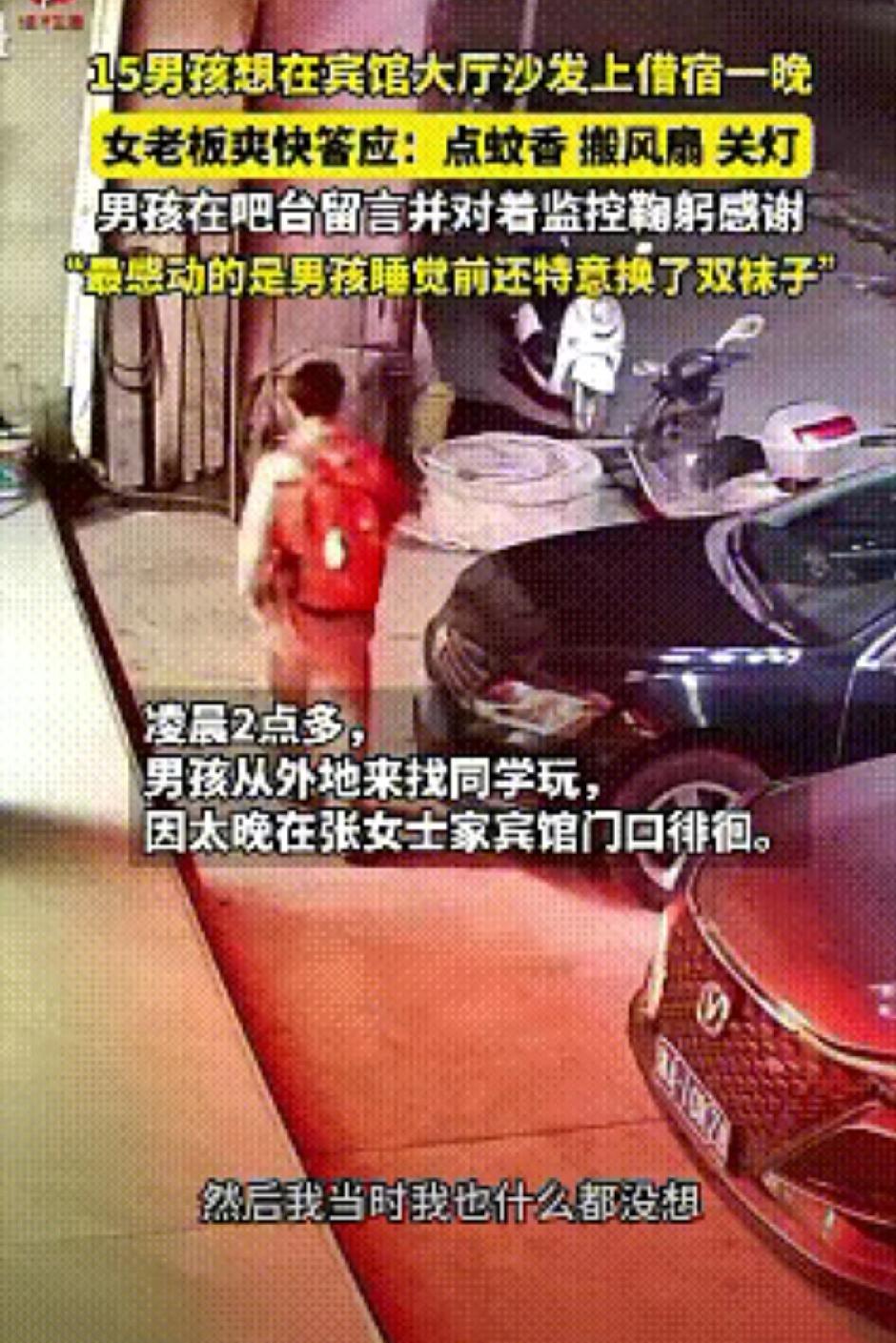 “看哭了！”湖南这事儿真的戳中人心窝子，女老板和15岁男孩的双向奔赴，才是最暖的