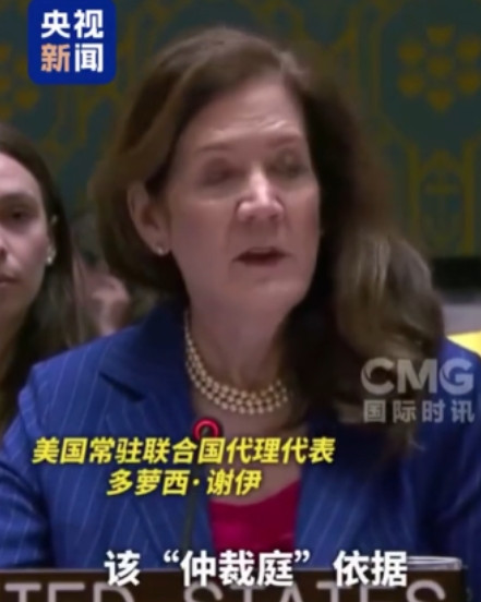 美代表突然在会议上咄咄逼人，中方当场回击：“我们不接受”！7月23日，联合国安理