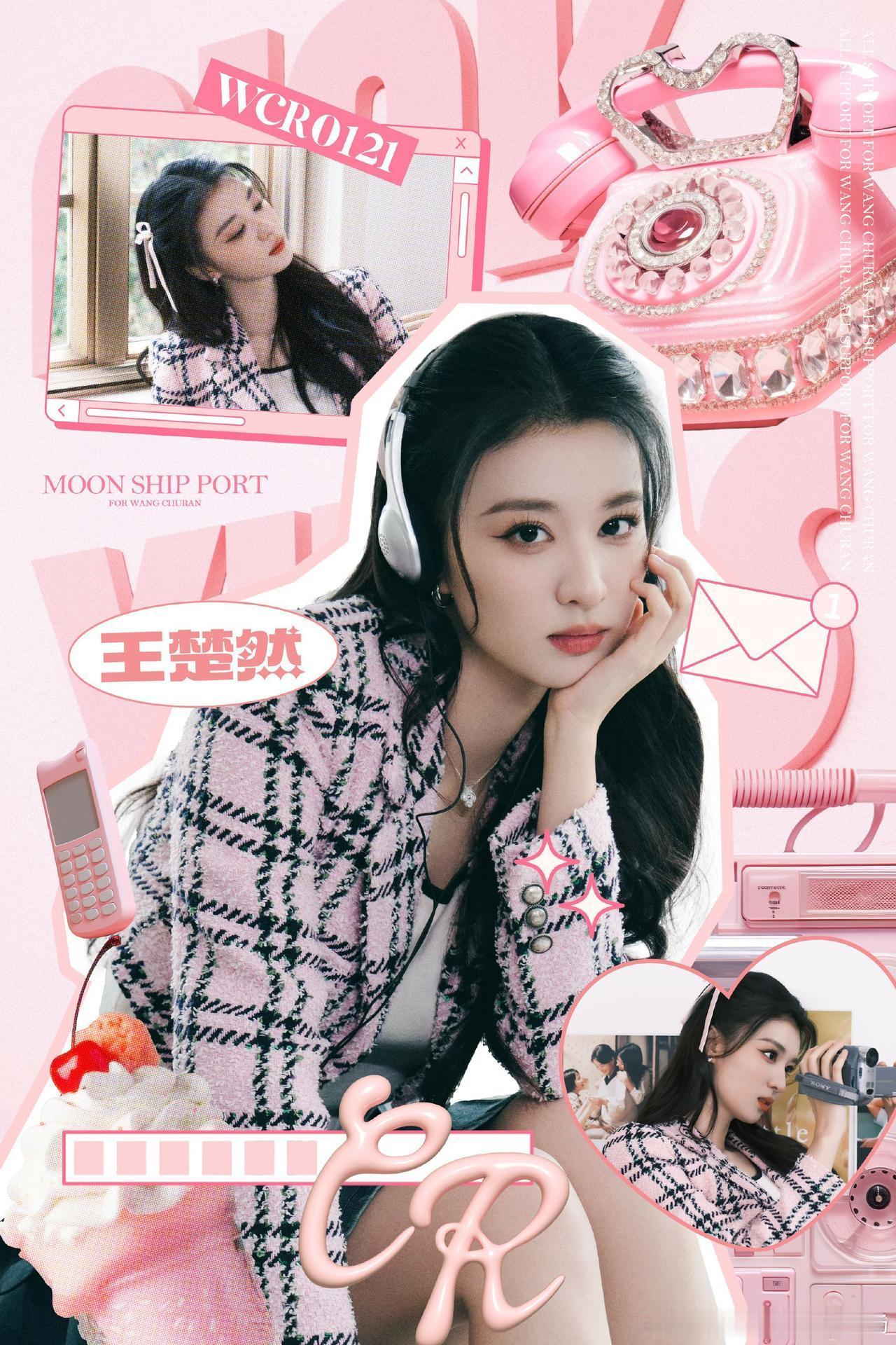 1.🥭综艺《东方曜计划》暂定四月底录制拟邀引领者：徐振轩程相、王祖一等拟邀少