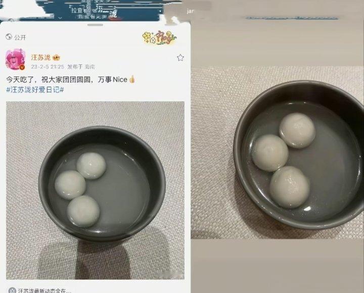 汪苏泷与俊辰：逛街里的温暖治愈汪苏泷生日这天，没有选择在热闹的派对中狂欢，而