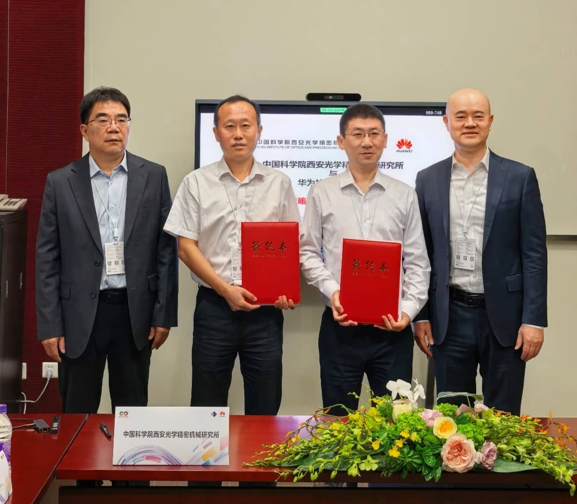 【华为与西安光机所签署战略合作协议】9月18日，华为全联接大会2026期间，中国