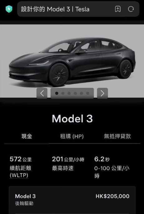 #特斯拉推出平价版Model3#本来特斯拉就已经够简陋的了还要减配[捂脸哭]咋想的。。至少在内地不行