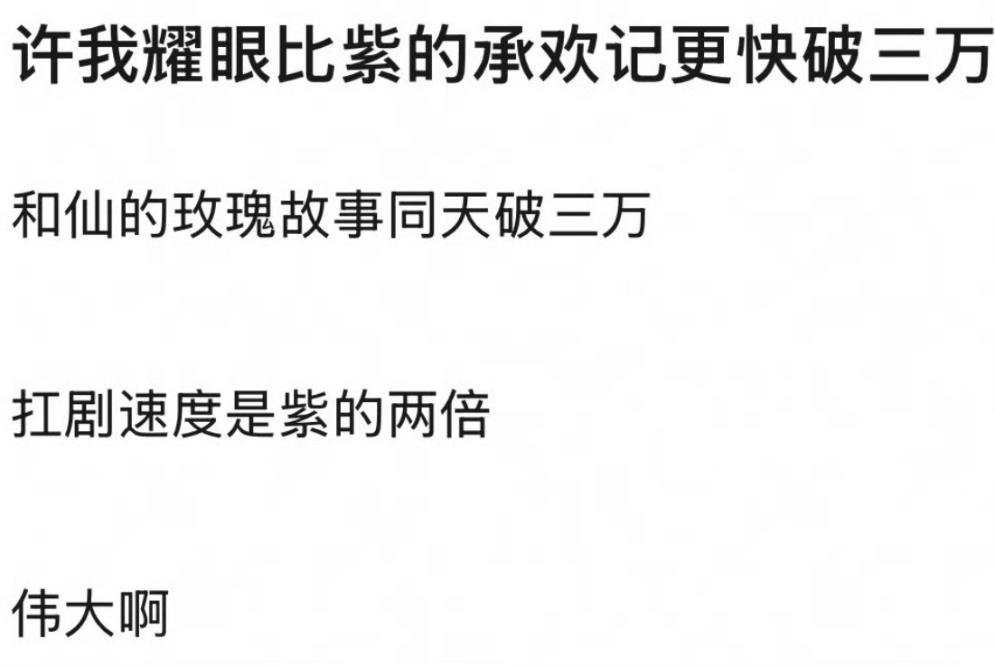 有网友说，无IP/小IP都市剧才能真正检验出流量🌸的扛剧实力和路人盘🤔近几年
