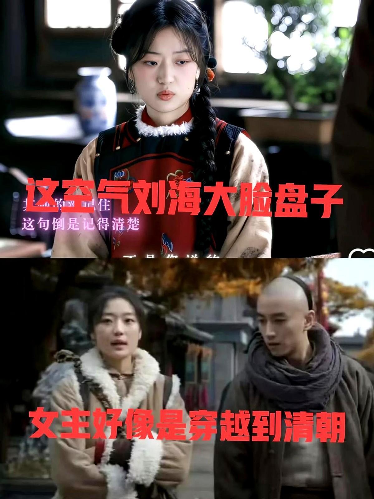 后来就开始各种演女主陈晓新剧唯一的吐槽点来了！看着她穿着那身衣服，我总觉