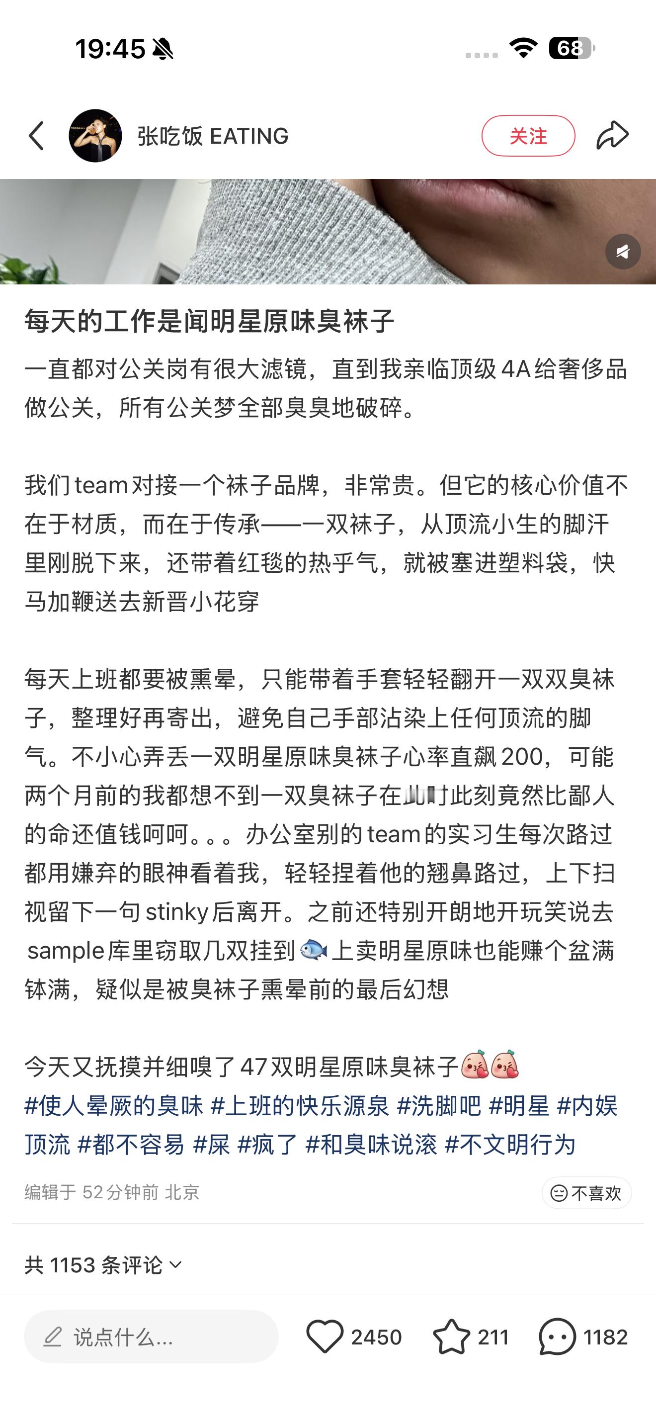 袜子也要轮流穿的吗…​​​
