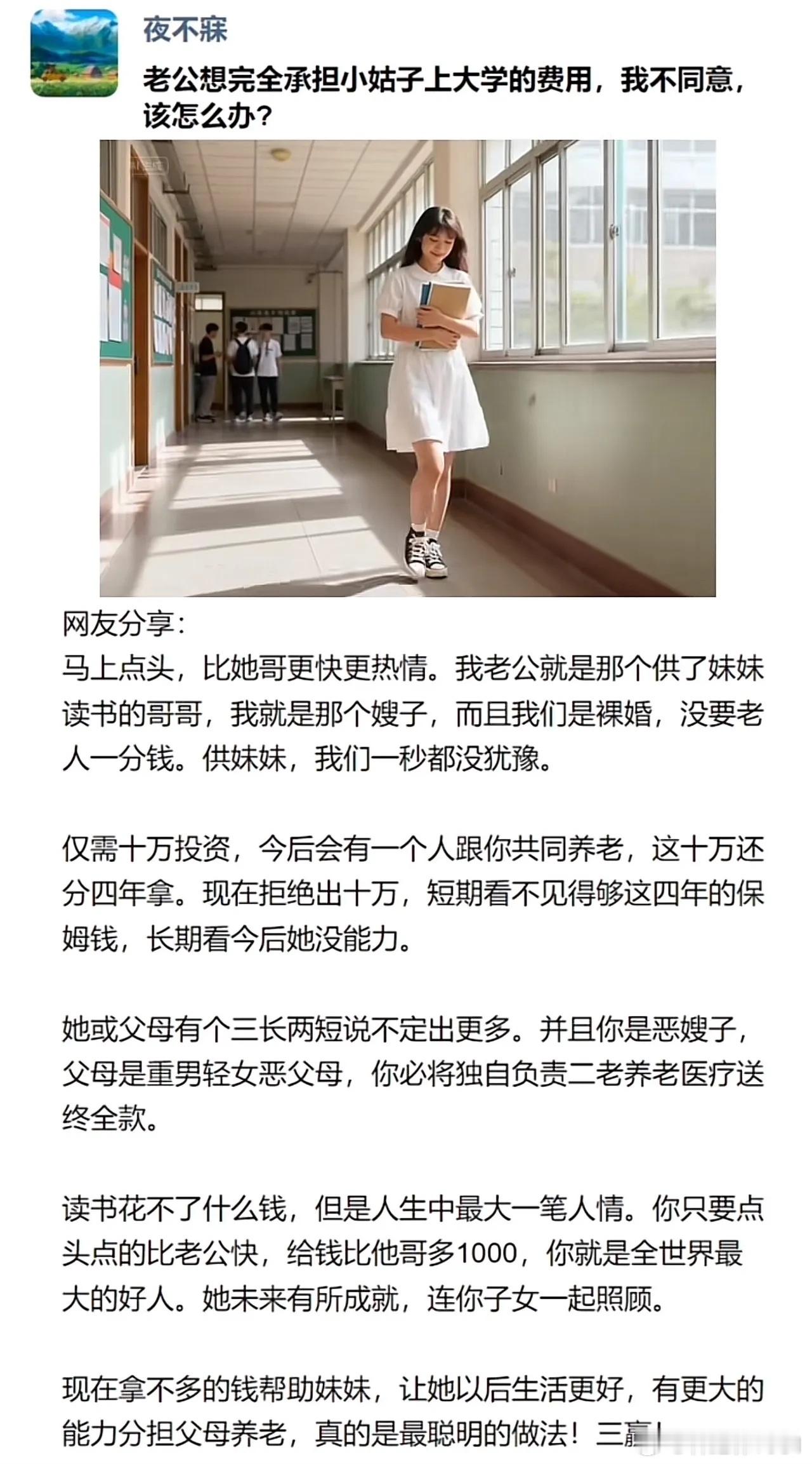 亲情就是这样，互相托举才走得远