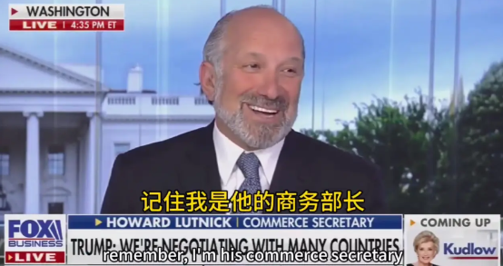 见中国态度超出预期的强硬，美国部长竟开始推卸责任：别忘了我仅仅是个部长！近期