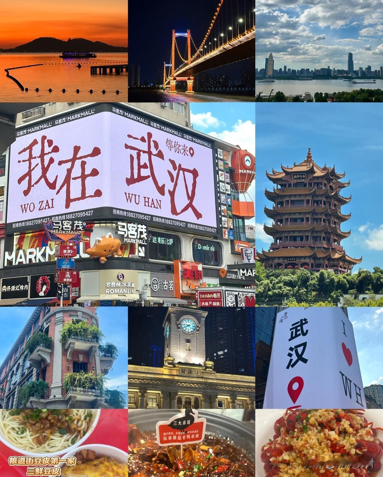 炸了！武汉2025年终高分卷出炉，每一处变化都戳中民心！🔥我觉得12月的