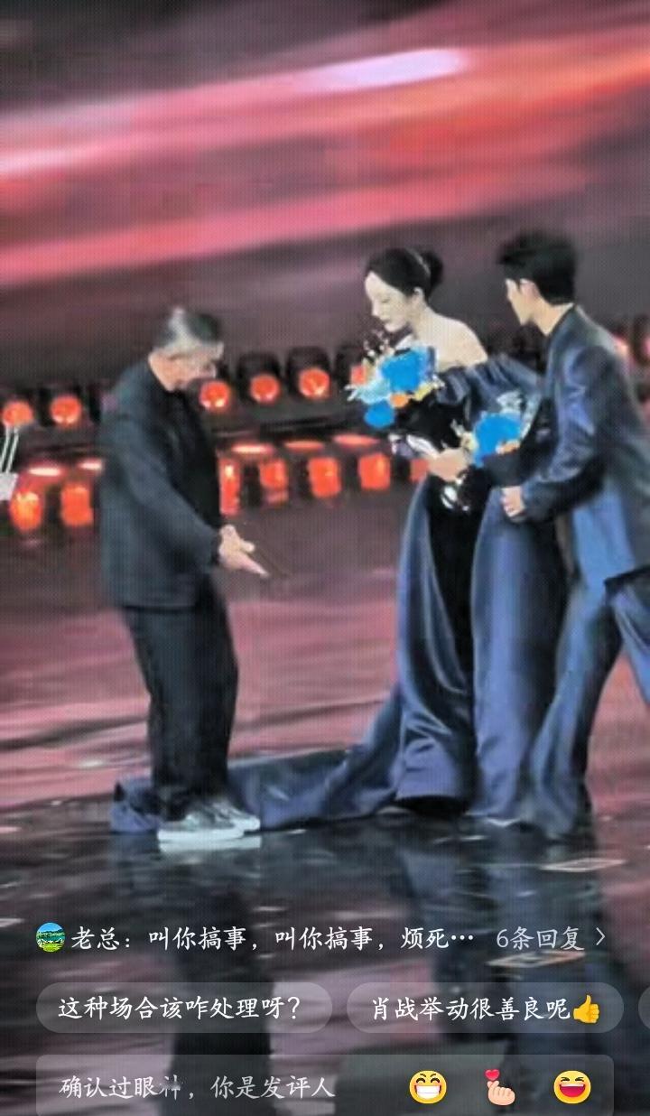 注意看，wb老总上台后，杨幂、肖战一开始并没动作，站的笔直没有动作，显得十分礼貌