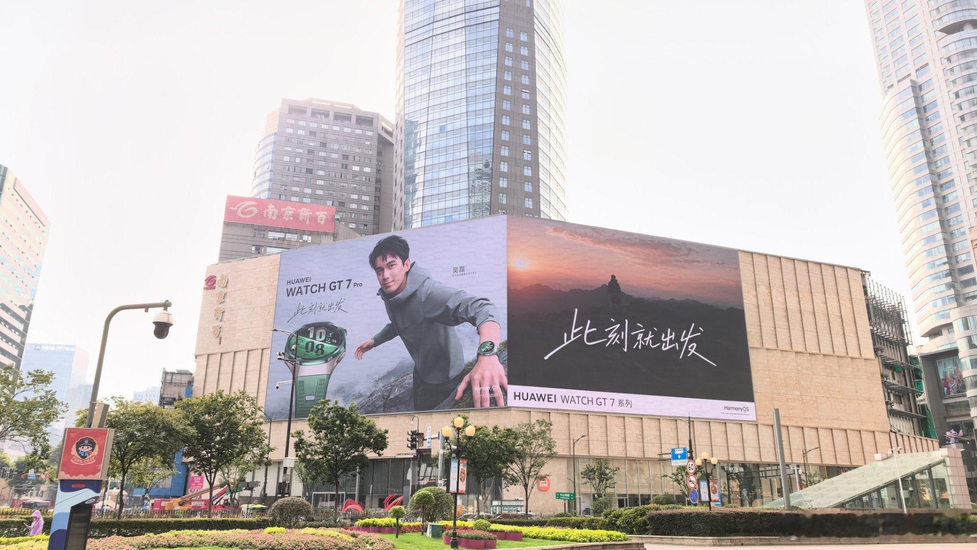 #华为WATCHGT7Pro今日开售#新增身体状态评估功能，抬腕就可以读懂身体信号，健康大小事，交给