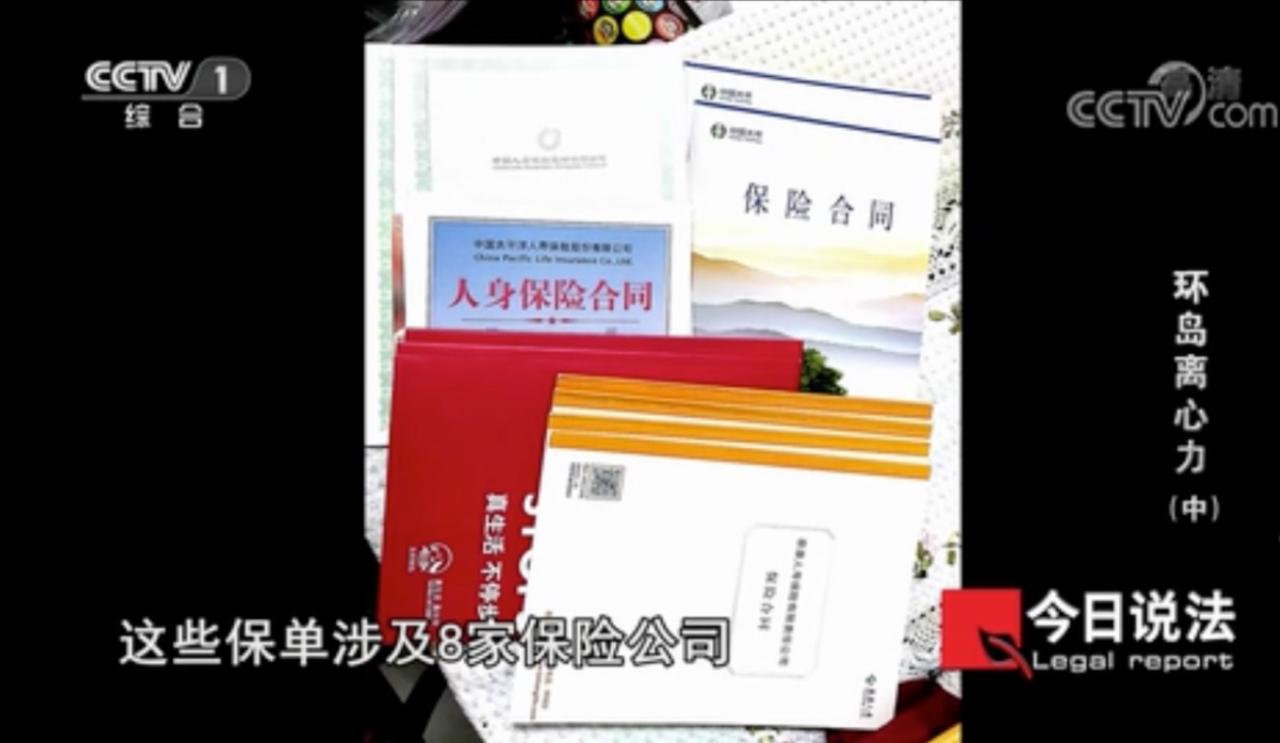 辽宁锦州环岛车祸案：看似意外车祸，实则丈夫精心策划的杀妻骗局大家平时刷到交通