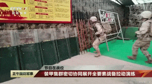 2025国庆节烽火问鼎计划第一次在官媒中看到高原部队的狼牙棒，而且是携带狼牙棒