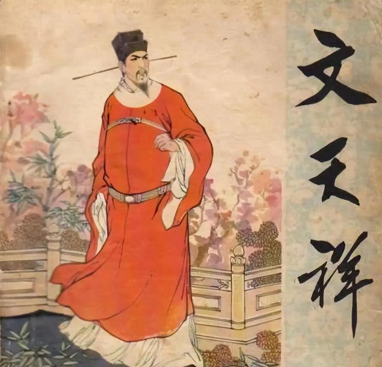 文天祥的“硬”不仅是忠君，更是对华夏文化道统的死守。在南宋残局已定的死境下，他拒