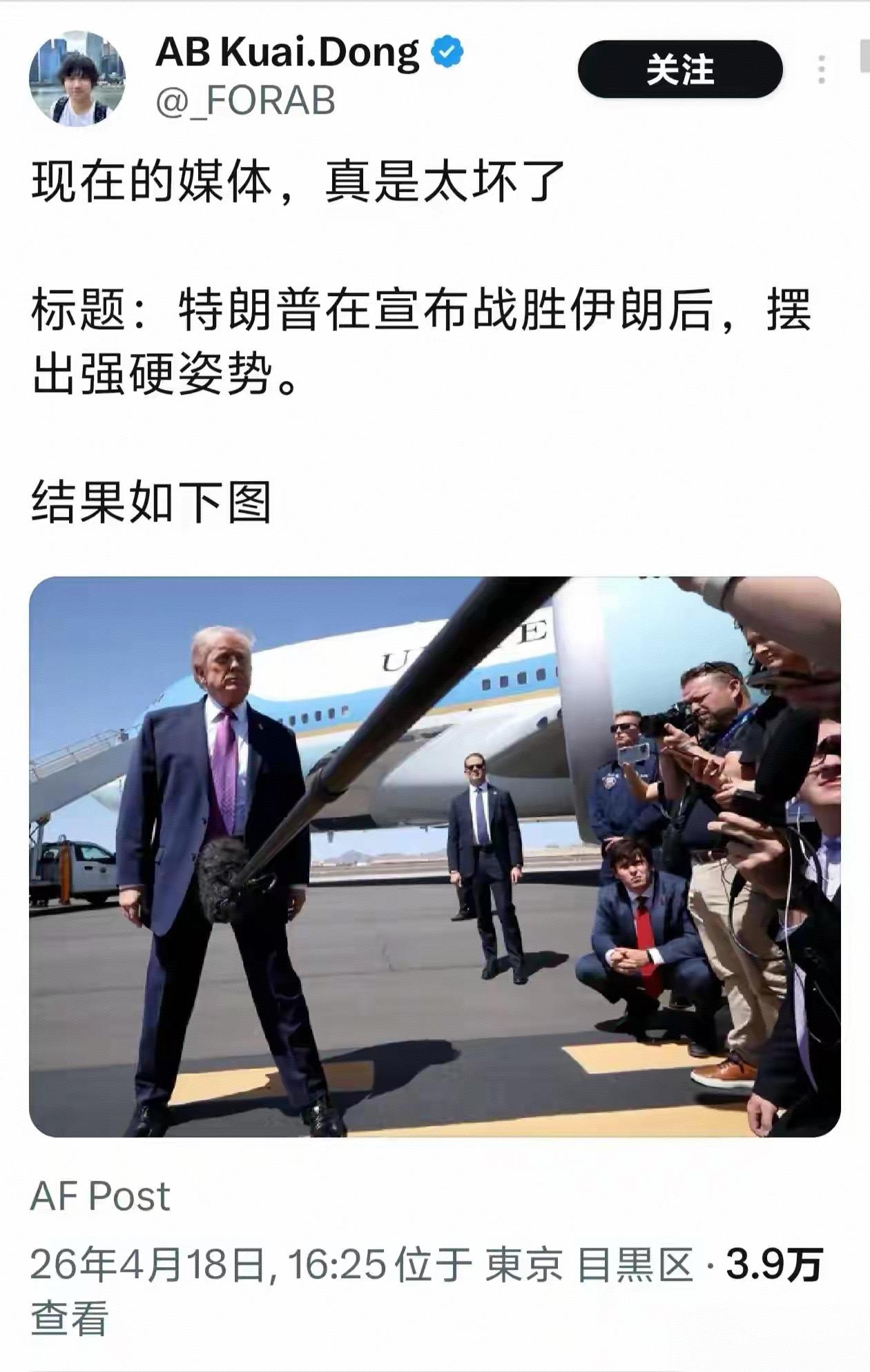 原来一直听说美国媒体坏，曾经还不太相信。现在这张图来看，此言不虚啊！原来这就是