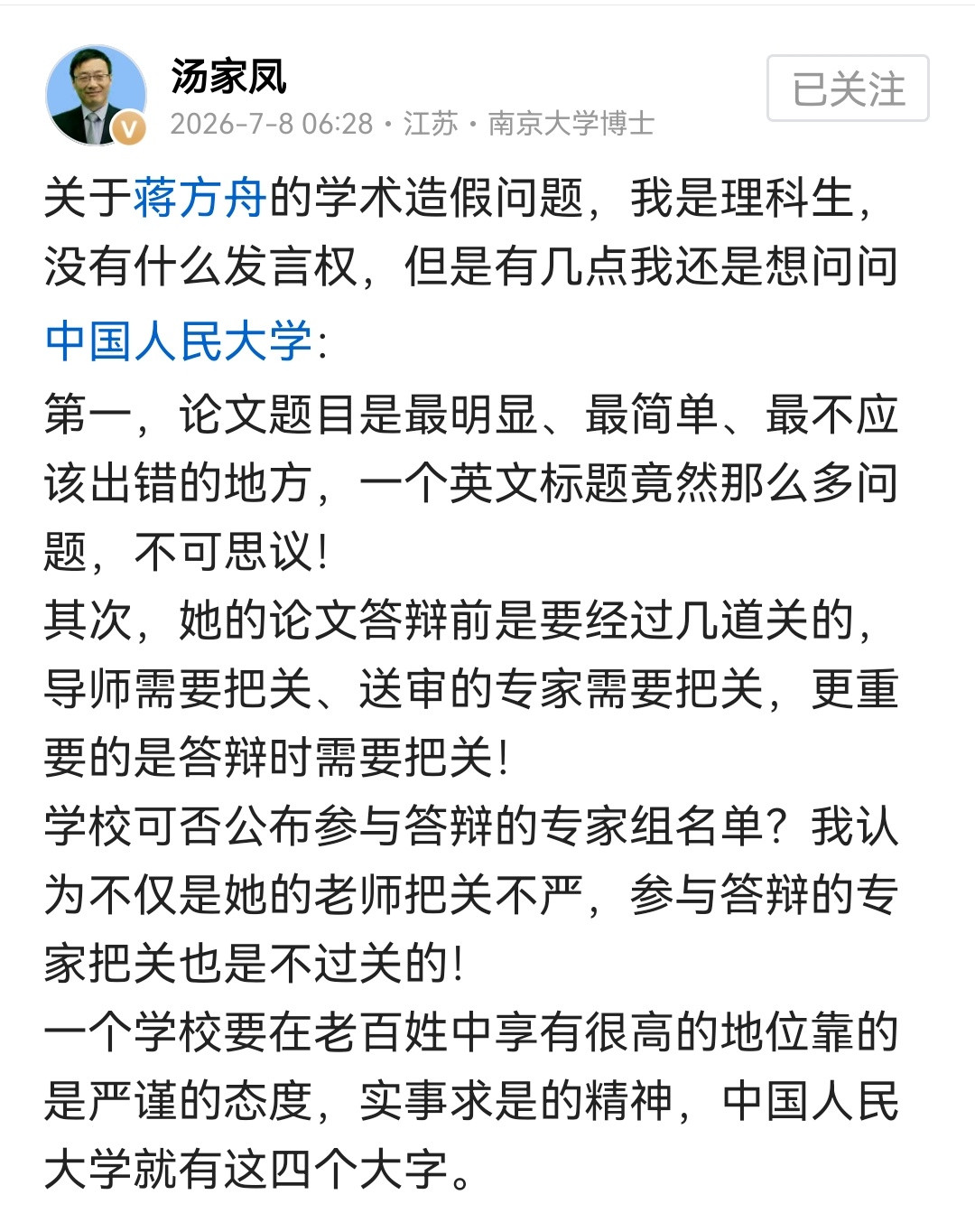 这种小儿科错误都没人指出来，这帮人到底专不专业啊，什么都能过