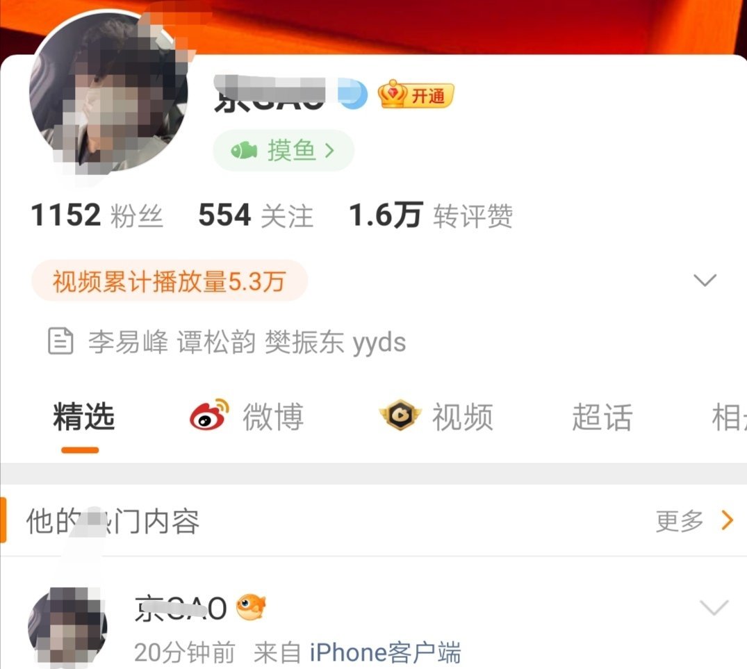 王楚钦回应担任国乒男队队长我左看右看这个词条还有内容和他都毫无关系吧！请问什么