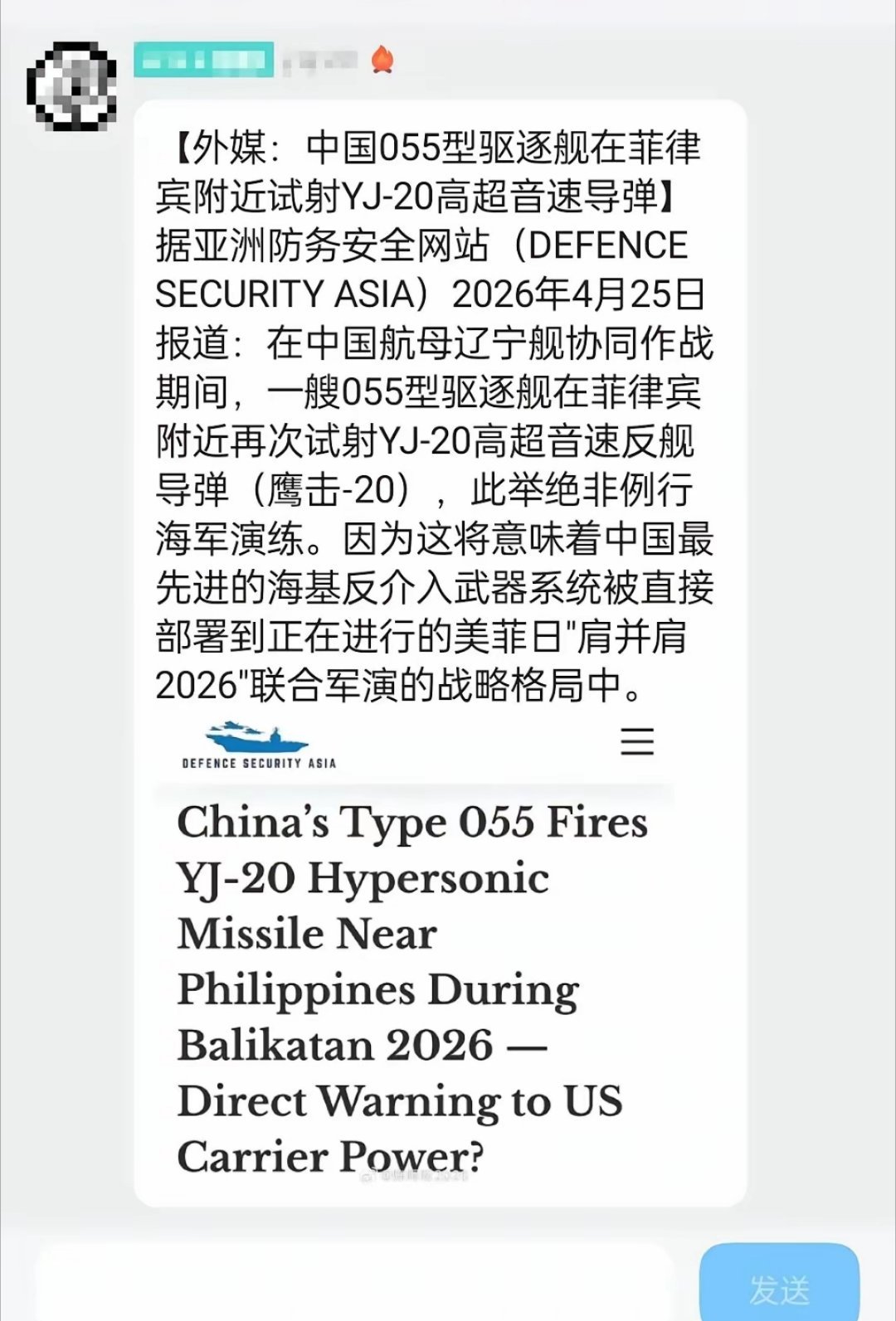 哈！南海的热闹又加了一分！