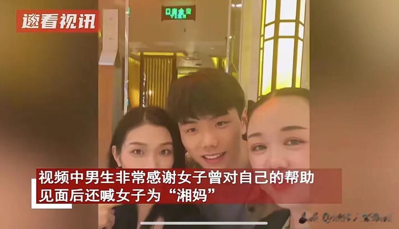 广东深圳，一名女子曾经资助一位男生上学。男生长大成人之后，为了表示感谢，专程带