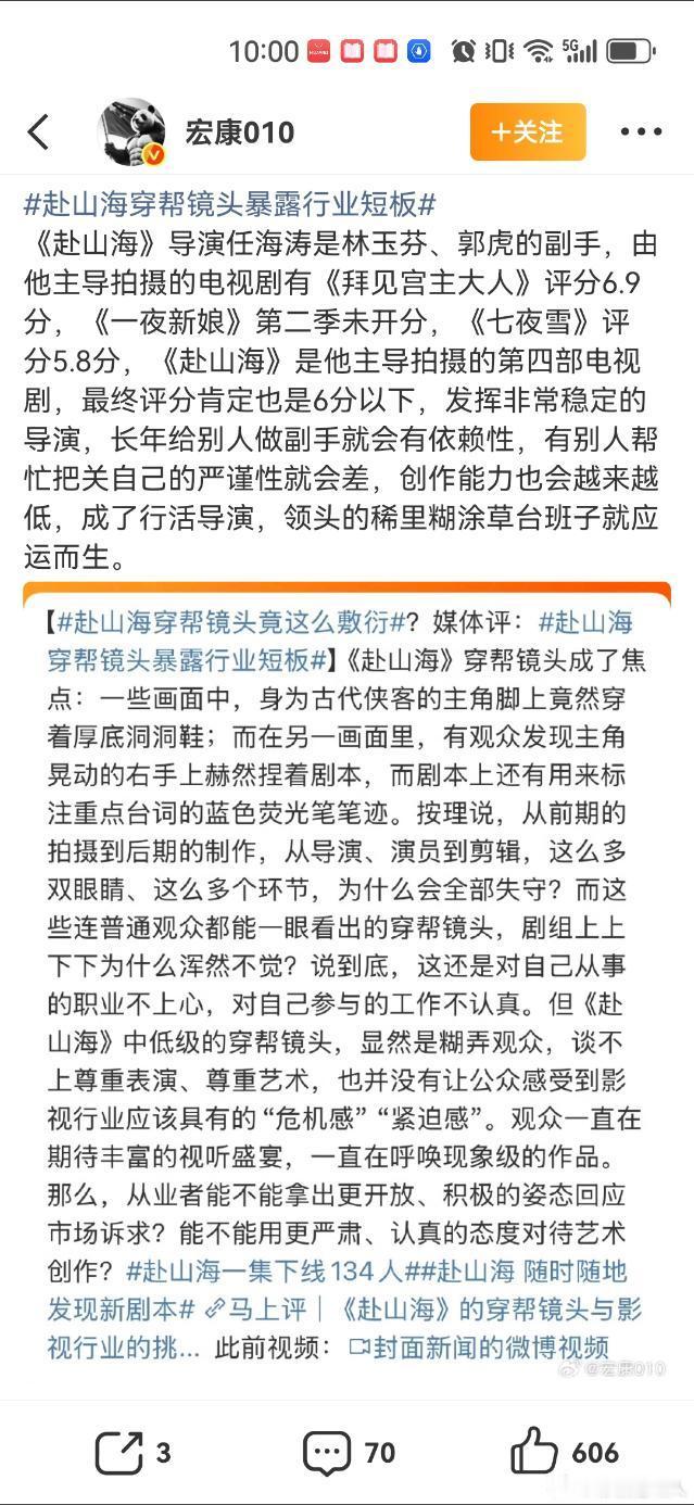 这才是真业内的评价​​​