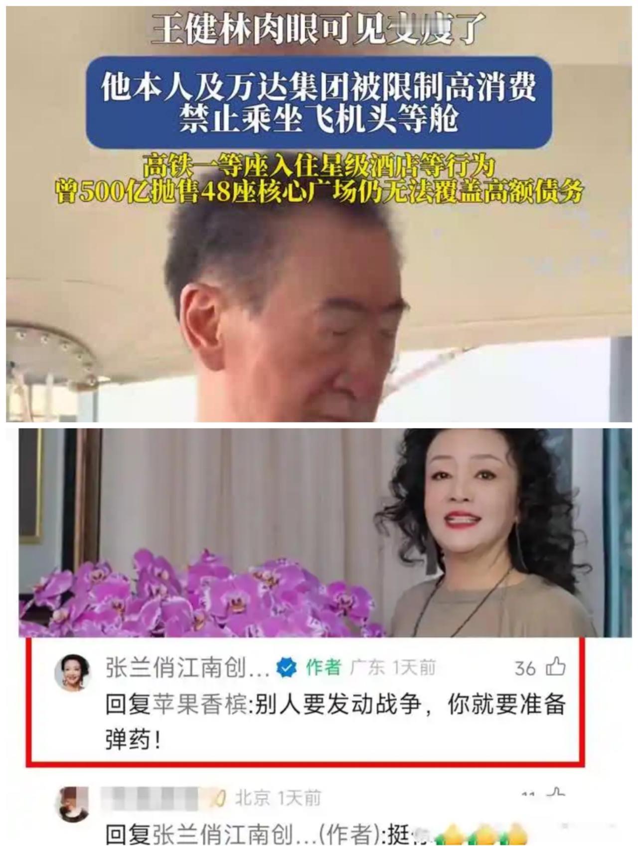 商业对赌！让多少企业家丢了自己的企业。商业对赌协议作为投融资领域的常见工具，