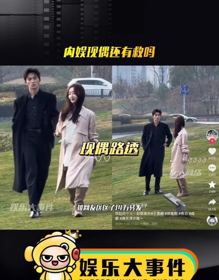 一张告白照，14万转发，直接把内娱偶像剧钉在了“土”的耻辱柱上。别骂演员了，你