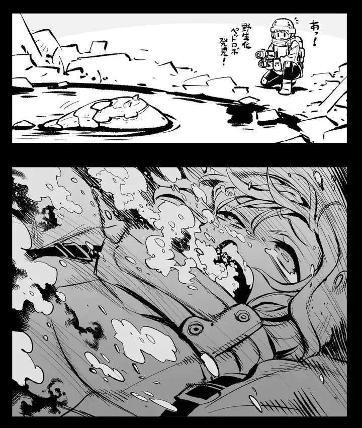 近战型宠物机器人猎人感觉比拿枪的靠谱