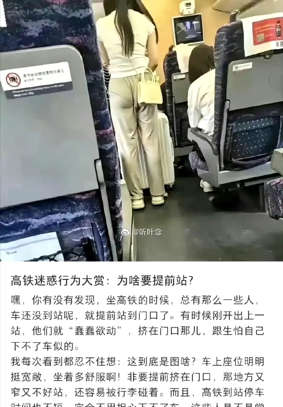 是坐的烦了，屁股疼了？​​​