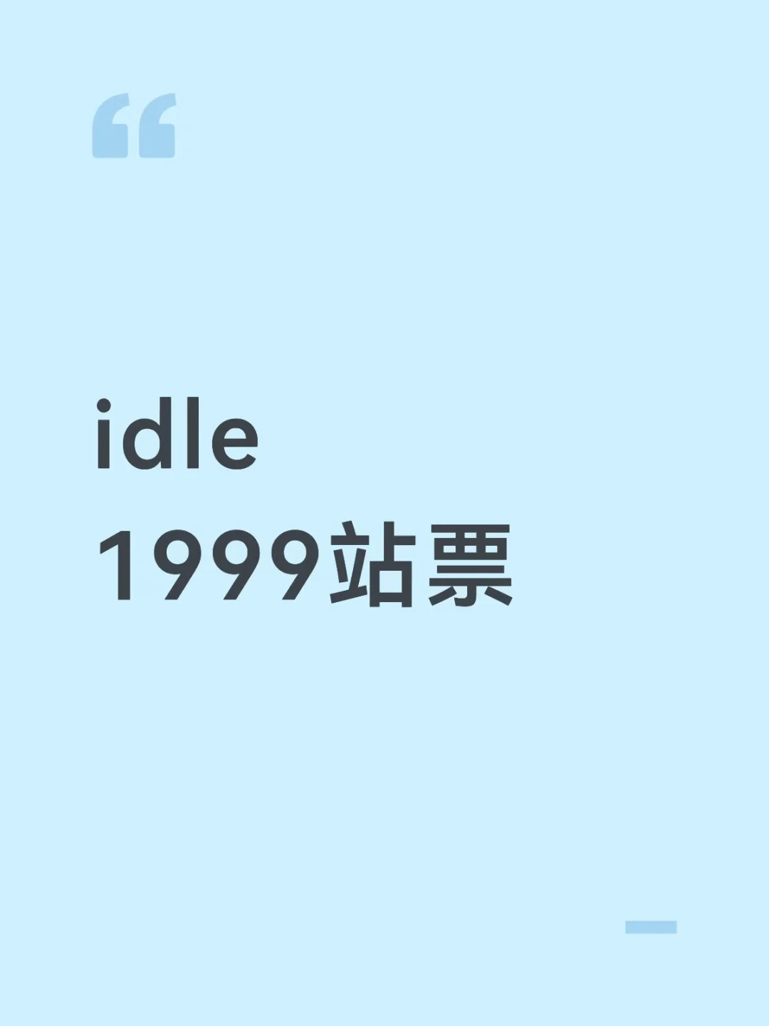 解聘这个员工