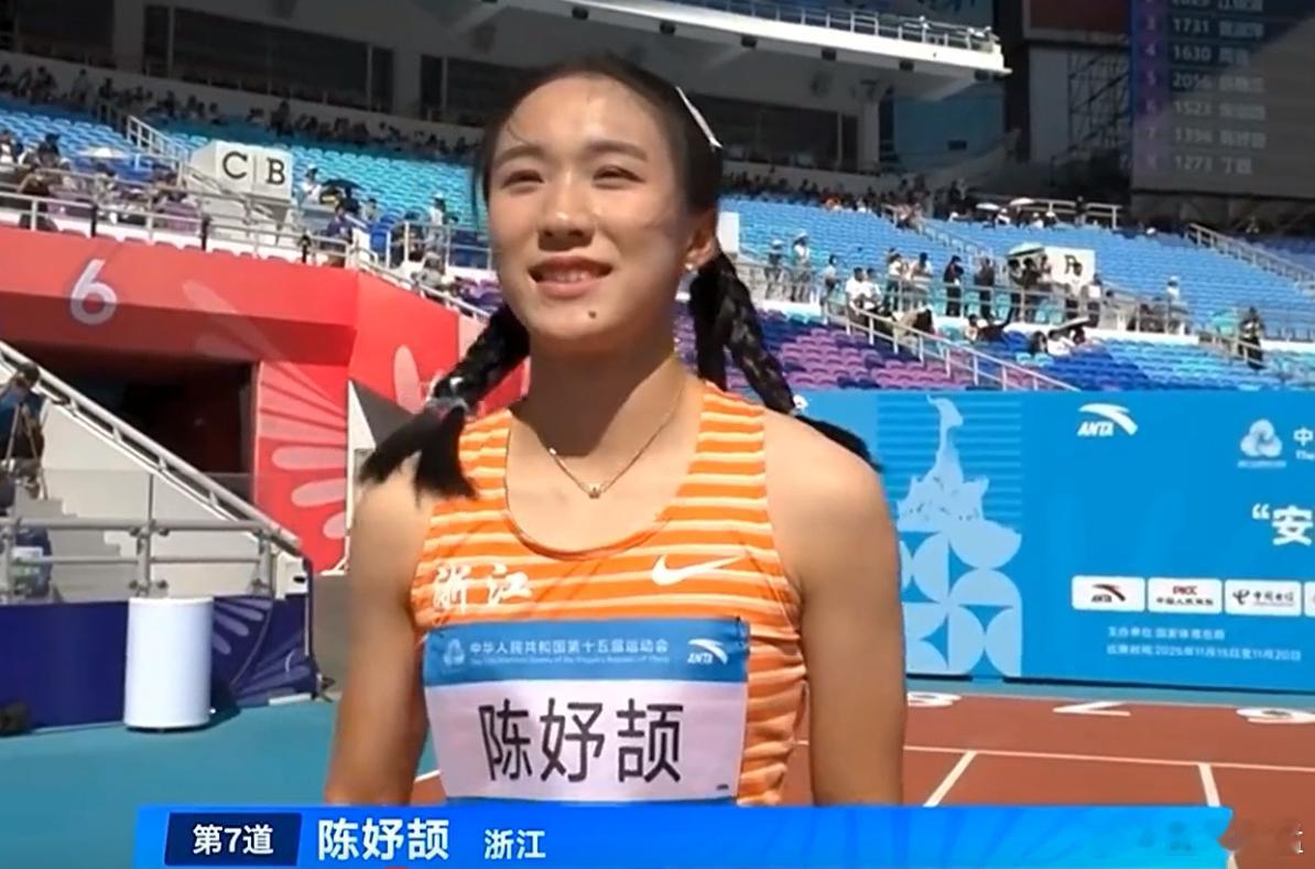 全运女子百米预赛葛曼棋强势第一陈妤颉次席争冠大热梁小静遗憾伤退11月16日上午