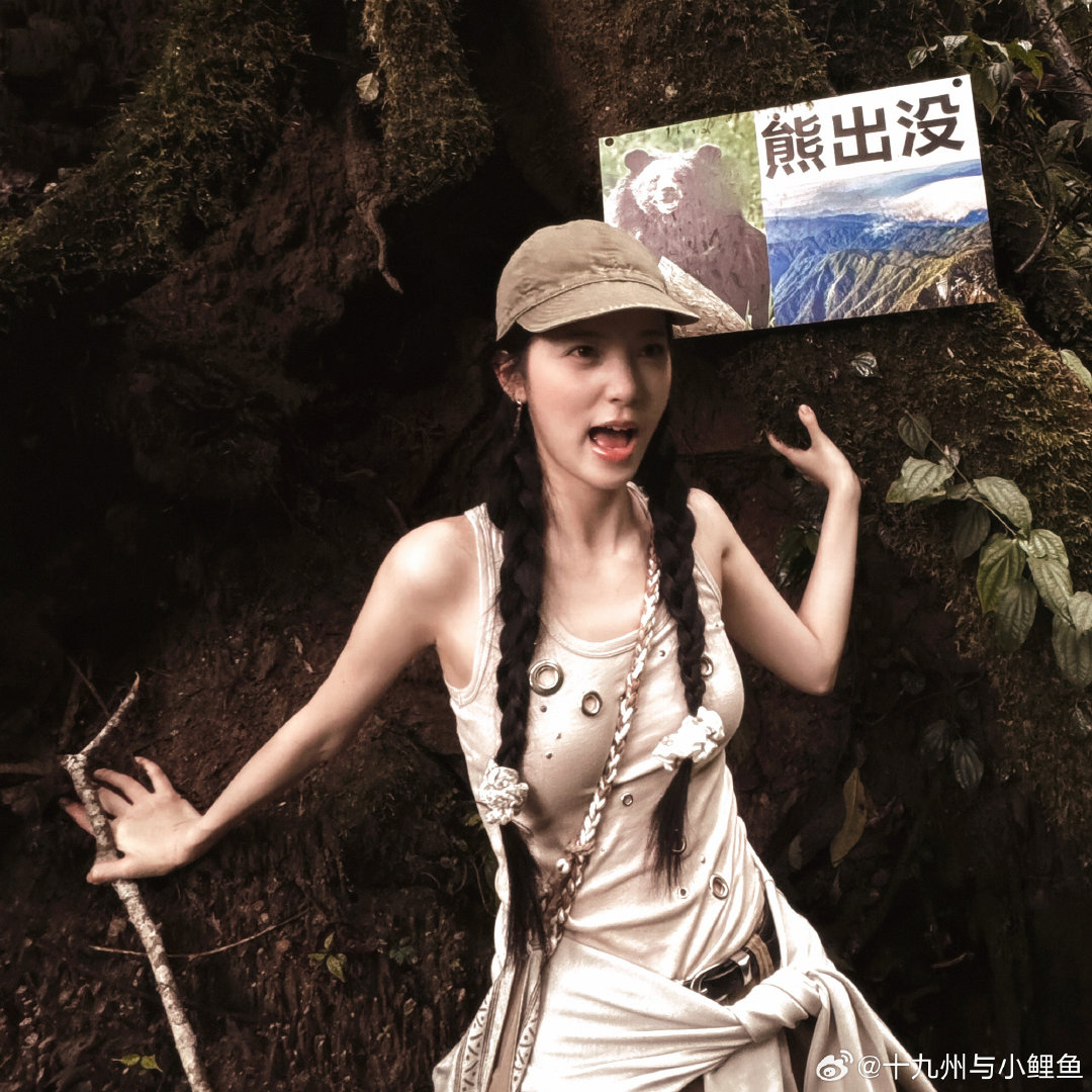 #欧阳娜娜#🌄#欧阳娜娜#你看又到秋天啦​
