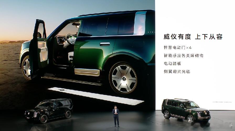 享界G9正式上市：42.98万起8月20日，鸿蒙智行首款硬派豪华SUV享界G9正