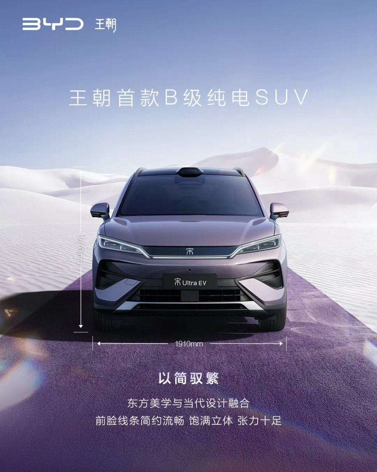 你喜欢比亚迪吗