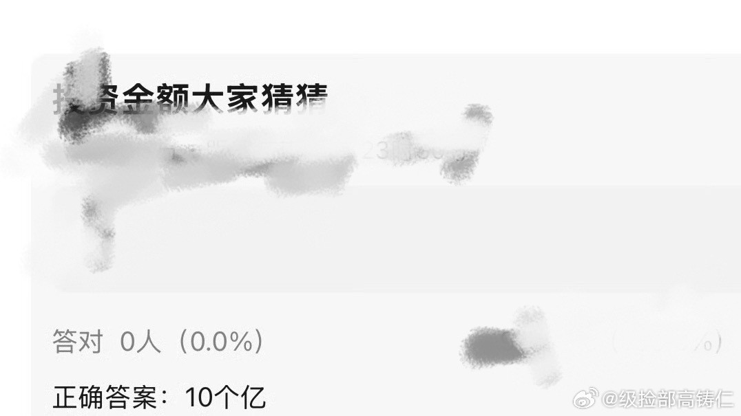 卧槽10个小目标