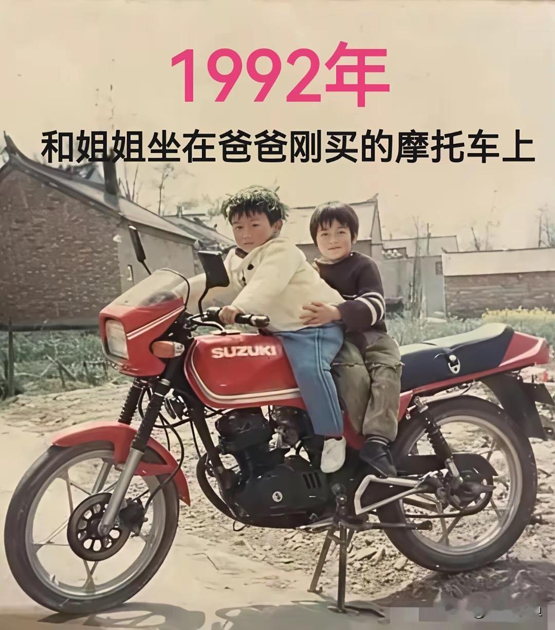 看到这张照片现在基本上家家户户都有小汽车了人们也不会多看一眼这样的摩托车但